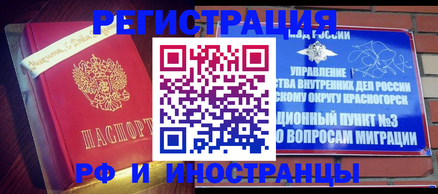 прописка для военкомата в Лодейном Поле