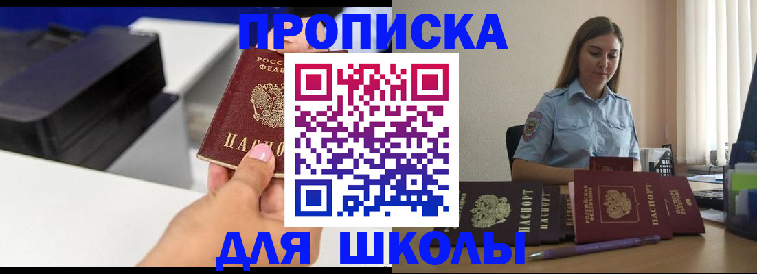 регистрация в Лодейном Поле