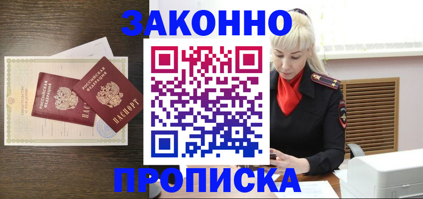 регистрация для дет. сада в Лодейном Поле